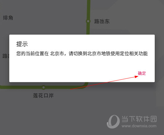 地铁通(图4) 地铁通(图4)