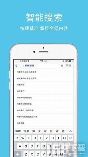 绿茶视频(图1)