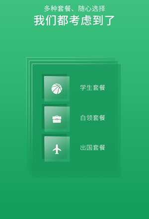 智能证件照2019版