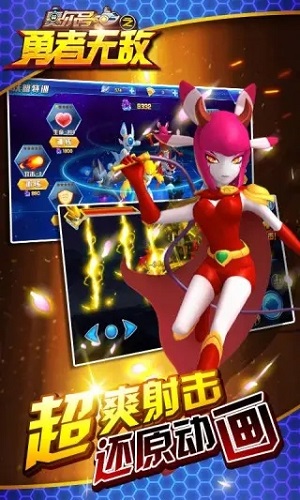 赛尔号之勇者无敌内购破解版(图2) 赛尔号之勇者无敌内购破解版(图2)