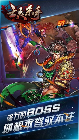 亡灵杀手无限金币版