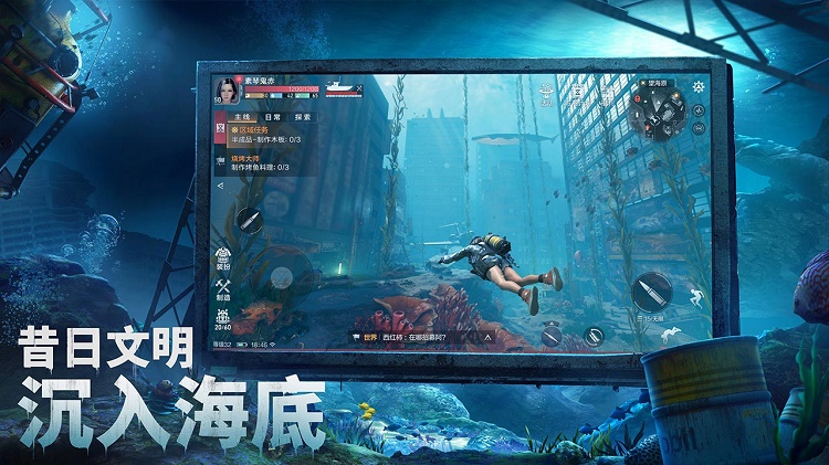 遗落海域手游