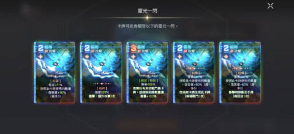 卡厄思梦境国际版(图6)