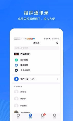 玄关视讯通(图3) 玄关视讯通(图3)