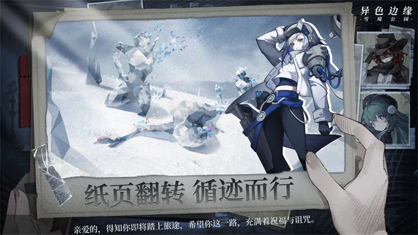 异色边缘(图9)