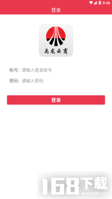 禹龙云商(图3) 禹龙云商(图3)