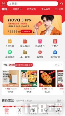 乐呗(图1) 乐呗(图1)