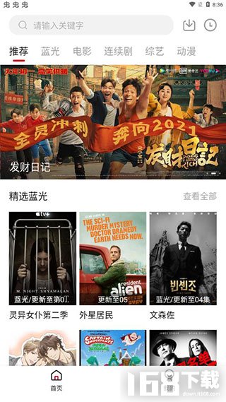 猴哥影院(图1) 猴哥影院(图1)