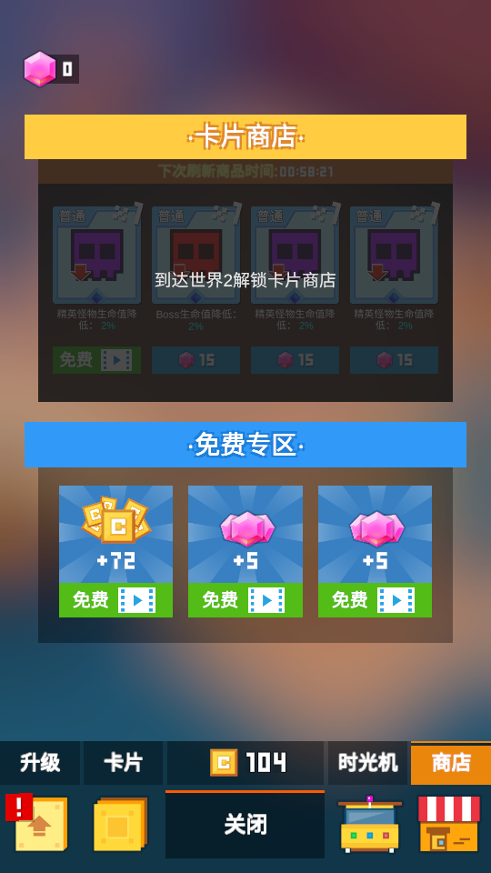 坚持立方体手游