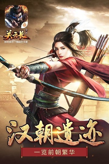 关云长(图3) 关云长(图3)