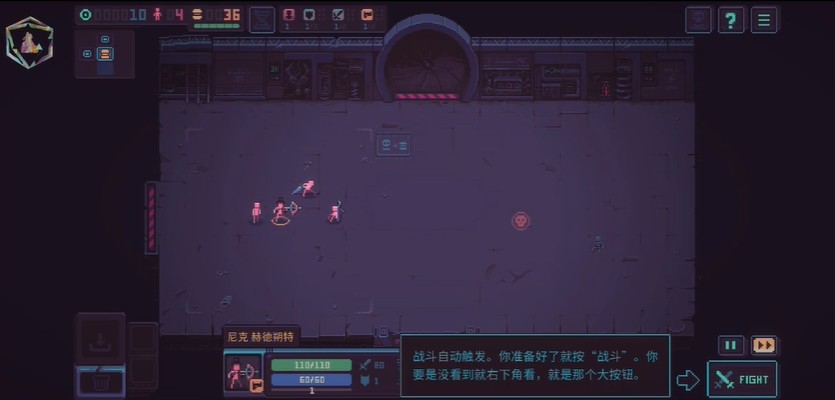暴君的游戏内置菜单版(图3)