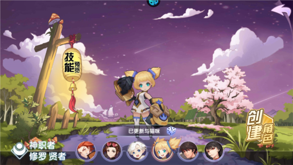 风色轨迹