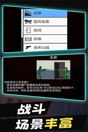 平面僵尸2024最新版本