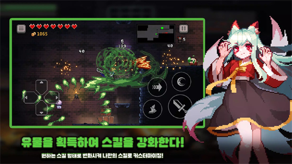 地牢杀手(图13)
