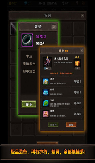 魔窟宿命轮回(图2) 魔窟宿命轮回(图2)