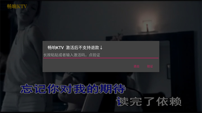 畅响KTV(图7)
