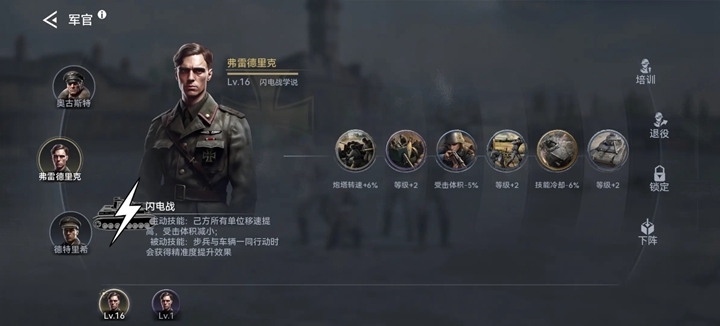 战争警戒二战PVPRTS国际版(图4) 战争警戒二战PVPRTS国际版(图4)