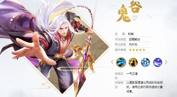 天龙八部怀旧版手游(图9)