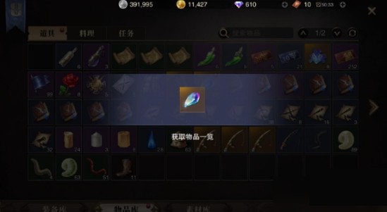 猎魂觉醒官网网易版(图5)