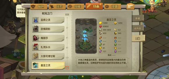 贪婪洞窟2