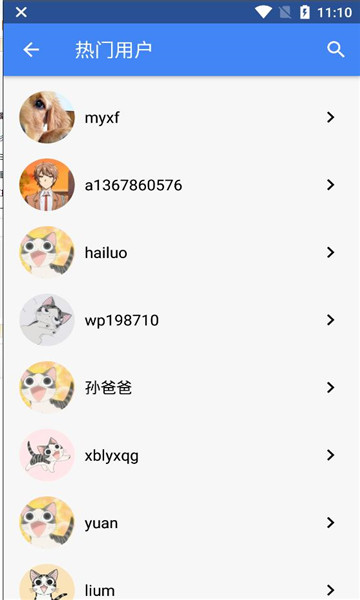 海螺倾听(图1)