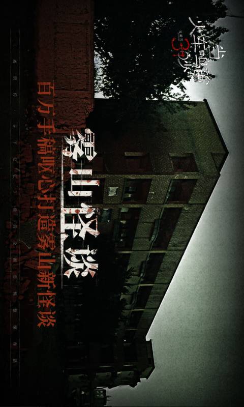 当火车鸣笛三秒