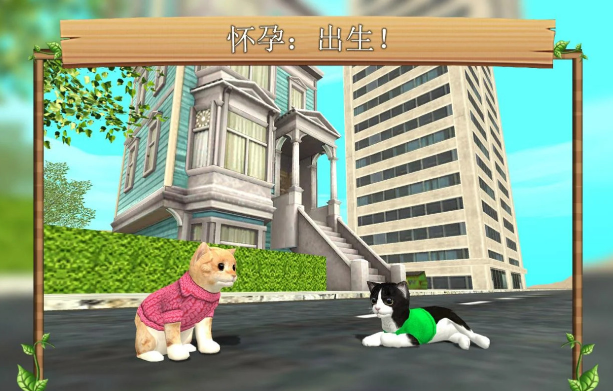 猫咪生存模拟器(CatSim)