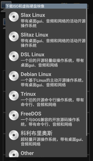使用教程配图3
