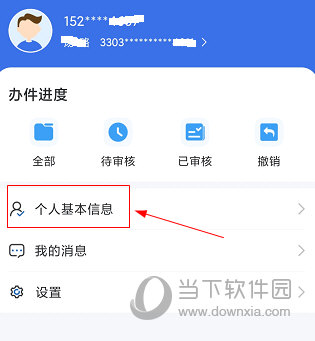 陕西医保(图4)