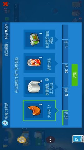 木筏帝国(图3) 木筏帝国(图3)