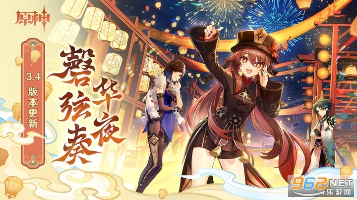 米哈游原神Genshin Impact 米哈游原神Genshin Impact(图2)