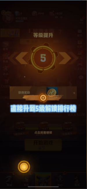 向僵尸开炮2025最新版