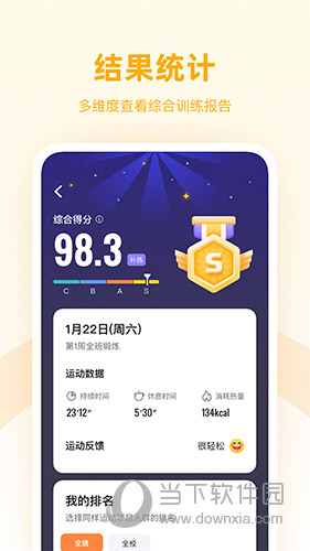 强基未来(图3) 强基未来(图3)