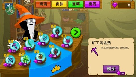 火柴人战争遗产红色皮肤版