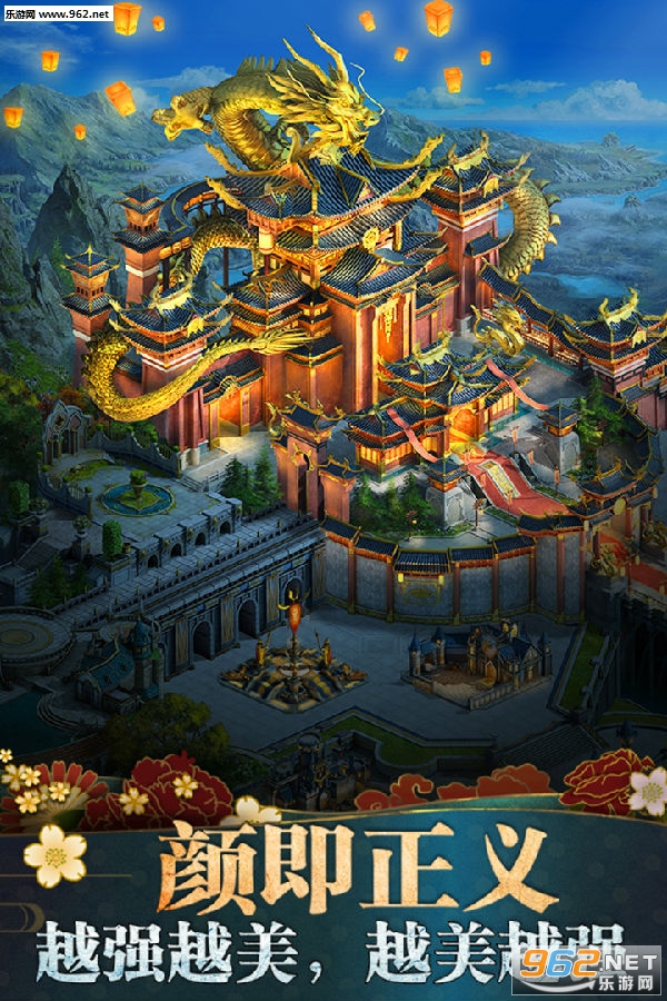 诸王黎明九游版 诸王黎明2026最新版(图1)