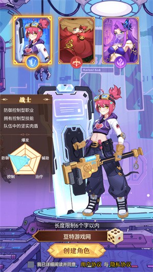 暮光召唤师手游(图1)