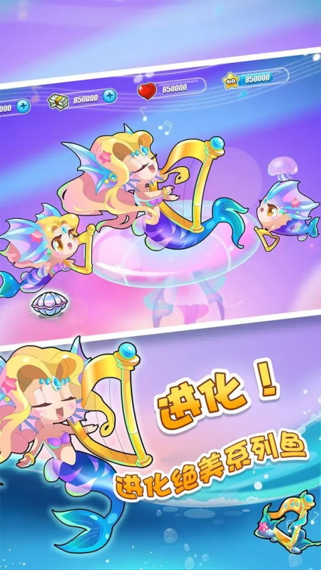 开心水族箱官方正版