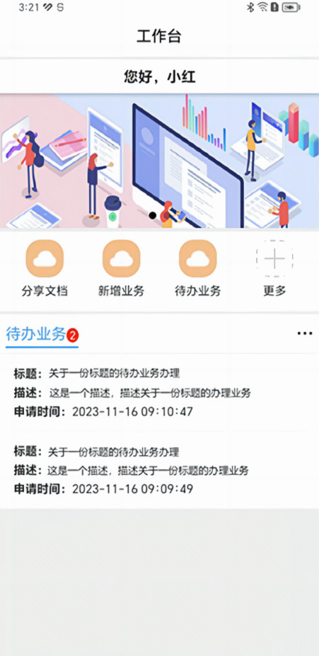 云行