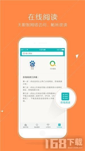 猴子阅读(图1) 猴子阅读(图1)