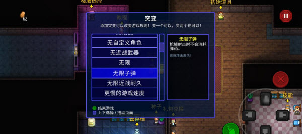 迷城陆区最新版(图6) 迷城陆区最新版(图6)