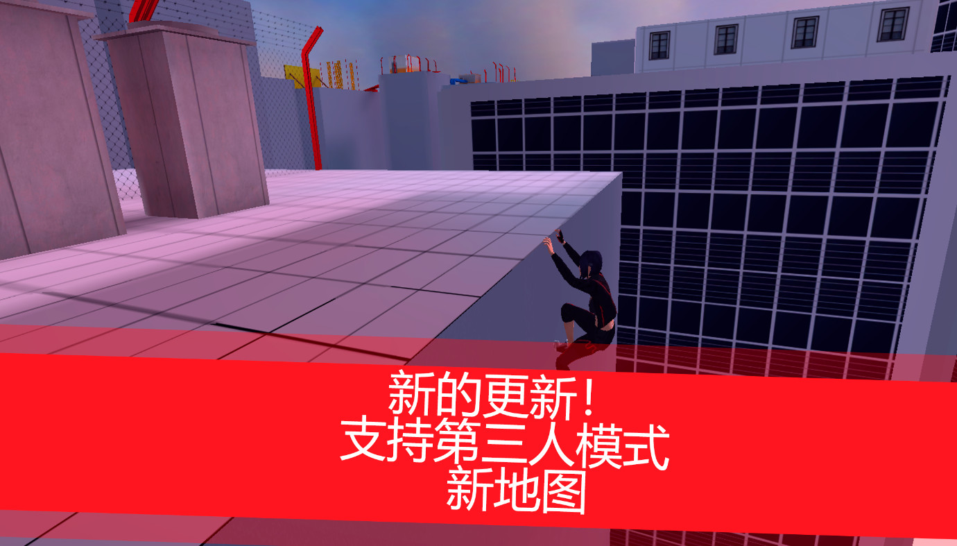 跑酷GO国际服最新版