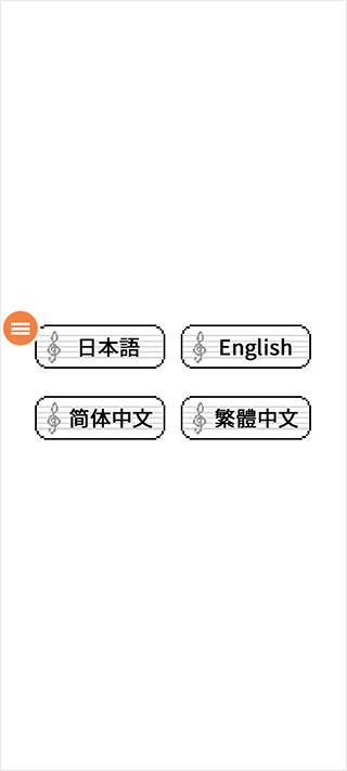 八分音符酱(图2)