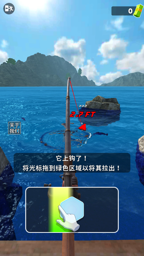 俄罗斯钓鱼4手机安卓版