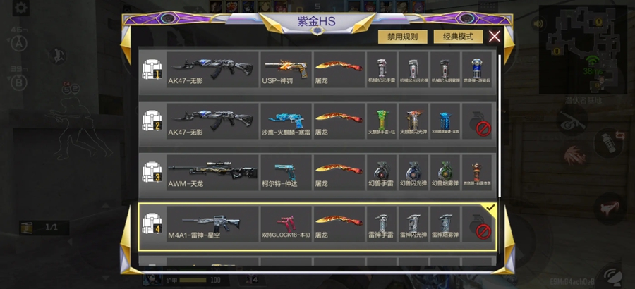 云·穿越火线枪战王者官方版