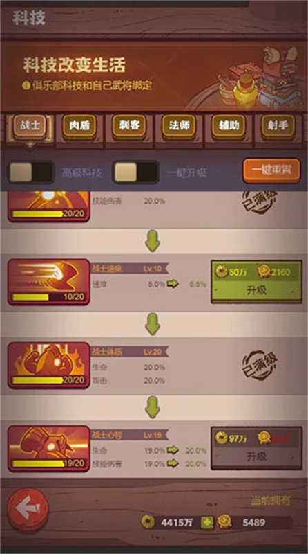 咸鱼之王