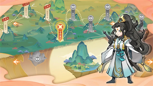 重启山海经(图3) 重启山海经(图3)