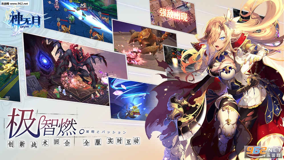 神无月官方公测版