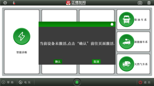 正德友邦1018(图3) 正德友邦1018(图3)