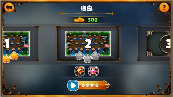 公主卫队(图2)