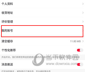 顺联动力商城(图6) 顺联动力商城(图6)